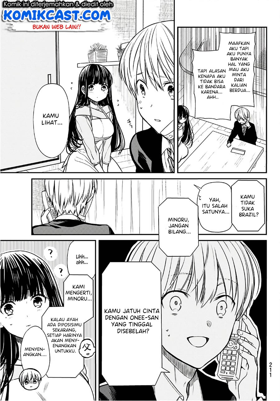 Danshi Koukousei wo Yashinaitai Onee-san no Hanashi